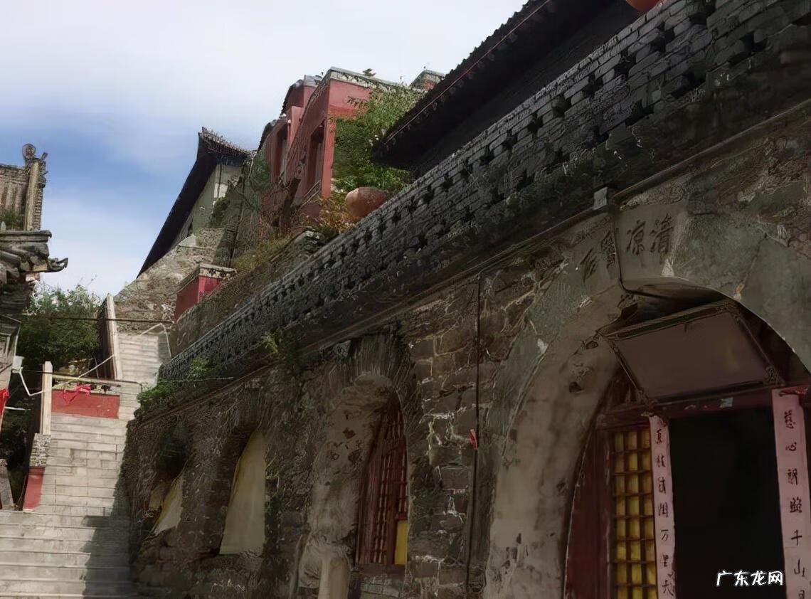 易缘风水 北京修缘风水