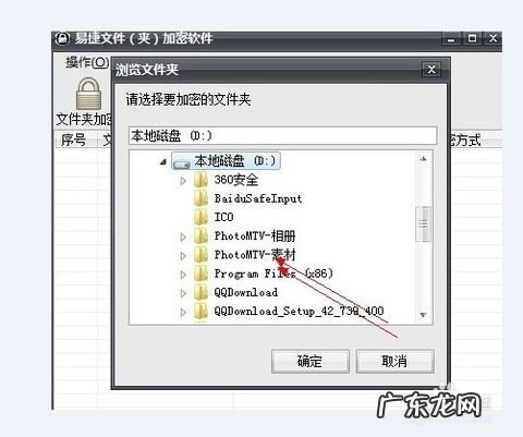 文件夹做手机支架方法 文件夹怎么做成压缩包发送