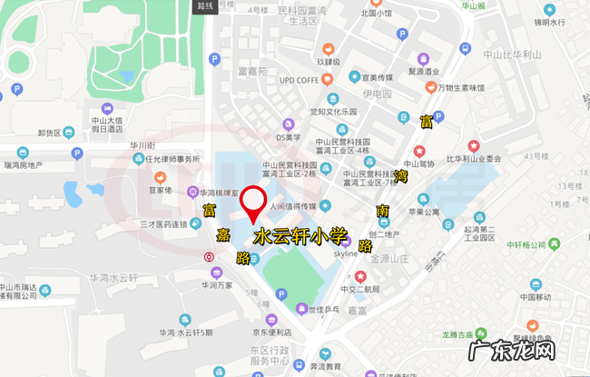 东区教育局电话 东区教育信息网站