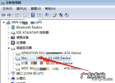 移动硬盘接口坏了怎么修复 电脑识别不出移动硬盘怎么办