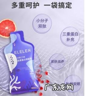 安利的胶原蛋白肽饮品如何 胶原蛋白双肽饮品