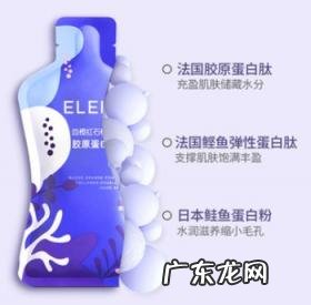 安利的胶原蛋白肽饮品如何 胶原蛋白双肽饮品