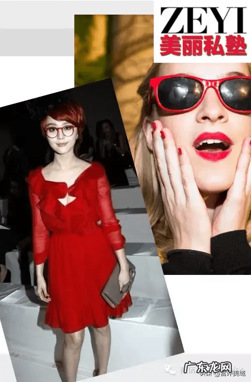 半镜框眼镜好不好 女生戴红色眼镜框好看吗