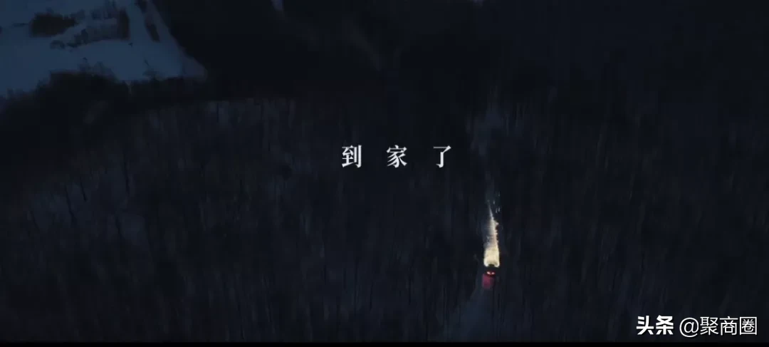 在哪儿 到哪儿了