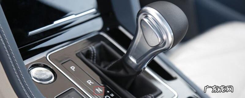 自动挡空挡正确使用方法图解 自动挡空挡有什么用