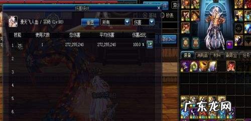 dnf男柔道技能加点2022 DNF男柔道加点