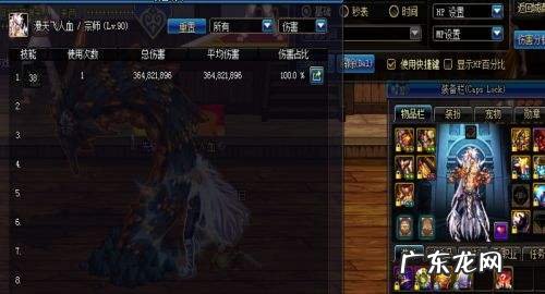 dnf男柔道技能加点2022 DNF男柔道加点