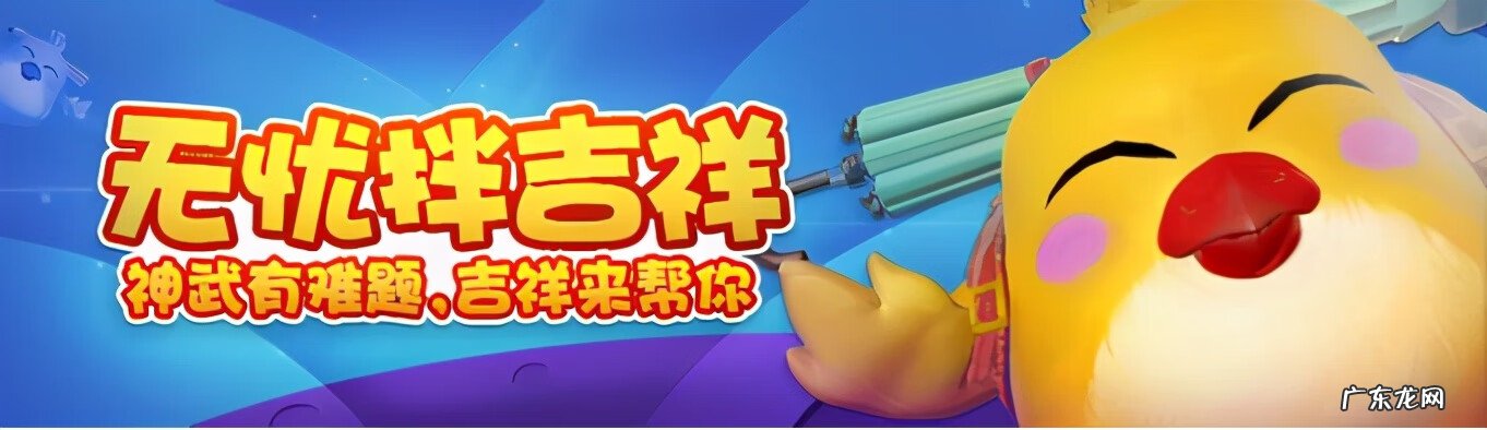 神武学堂考试答案 神武答题答案大全