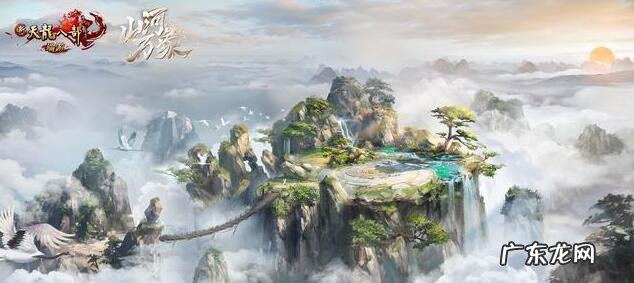 天龙八部ol 天龙八部ol官网首页