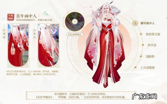 天龙八部ol 天龙八部ol官网首页