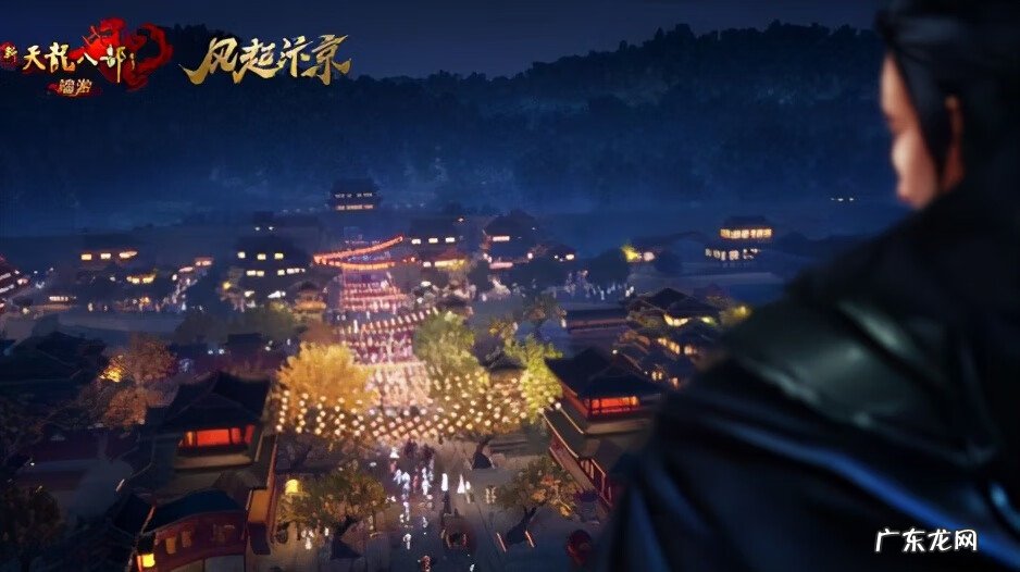 天龙八部ol 天龙八部ol官网首页