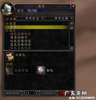 斗战神狮驼城声望任务在哪接 斗战神狮驼之光声望怎么获得