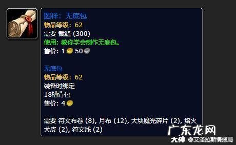 斗战神狮驼城声望任务在哪接 斗战神狮驼之光声望怎么获得