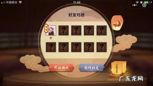 华山论剑规则 华山论剑游戏寓意