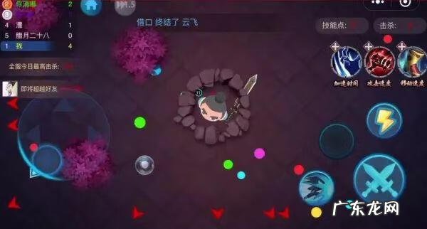 华山论剑规则 华山论剑游戏寓意