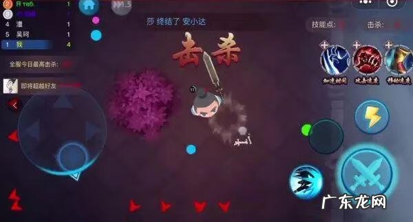 华山论剑规则 华山论剑游戏寓意