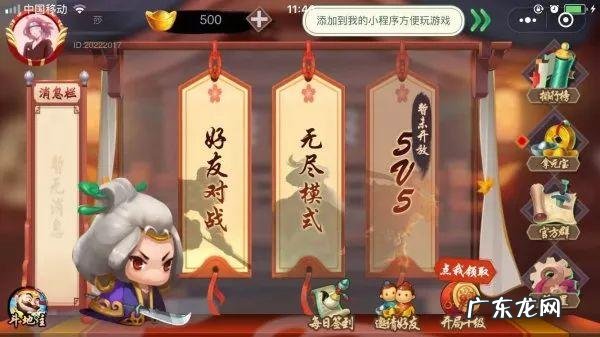 华山论剑规则 华山论剑游戏寓意