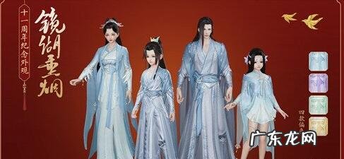 剑网三手机版收费吗 剑侠情缘3有免费服吗