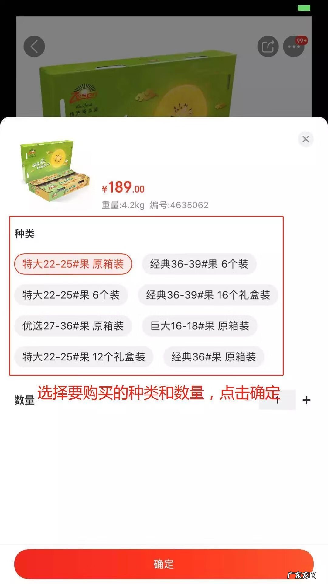 网购手机的注意事项 手机网购怎么使用