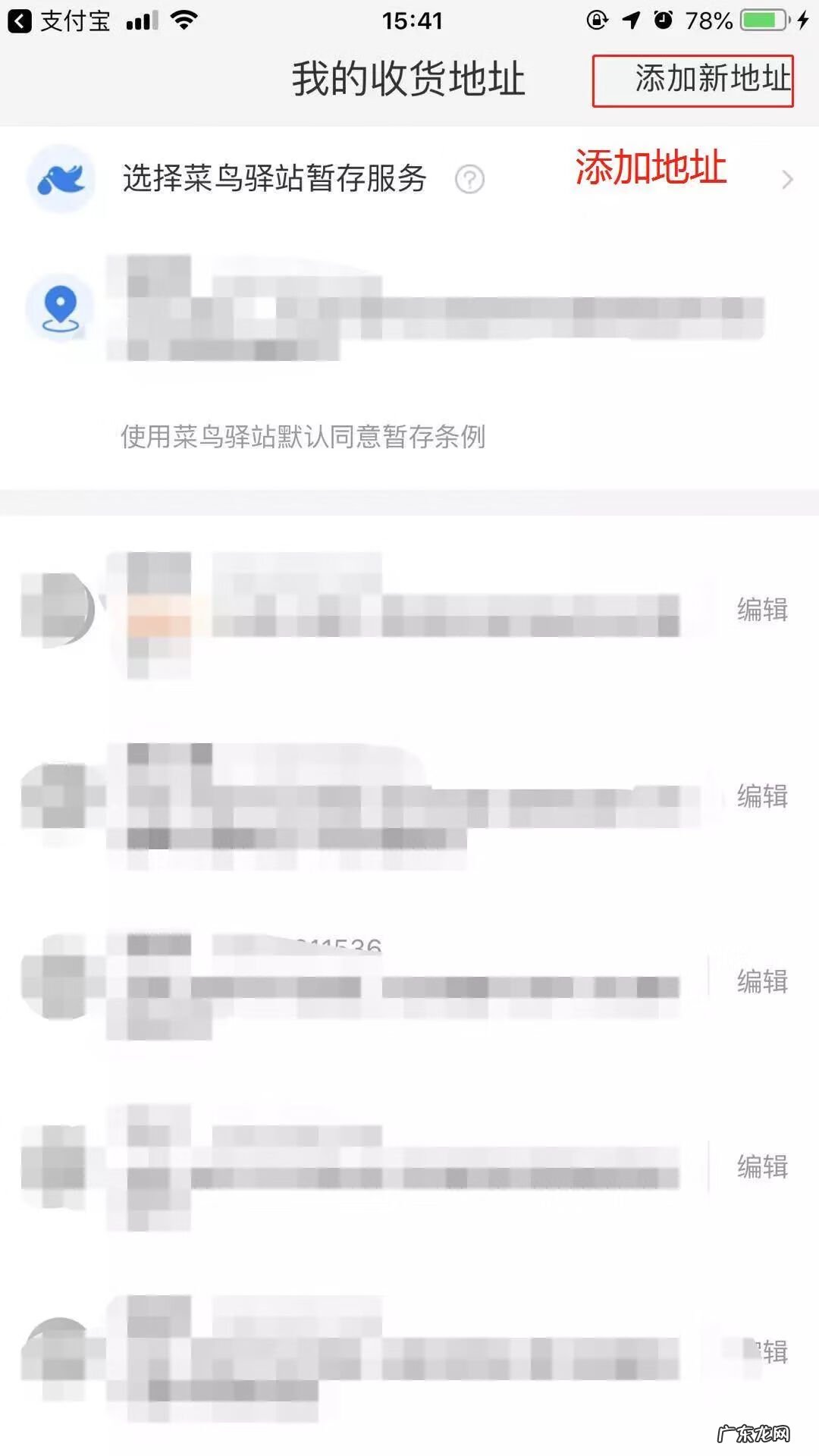 网购手机的注意事项 手机网购怎么使用