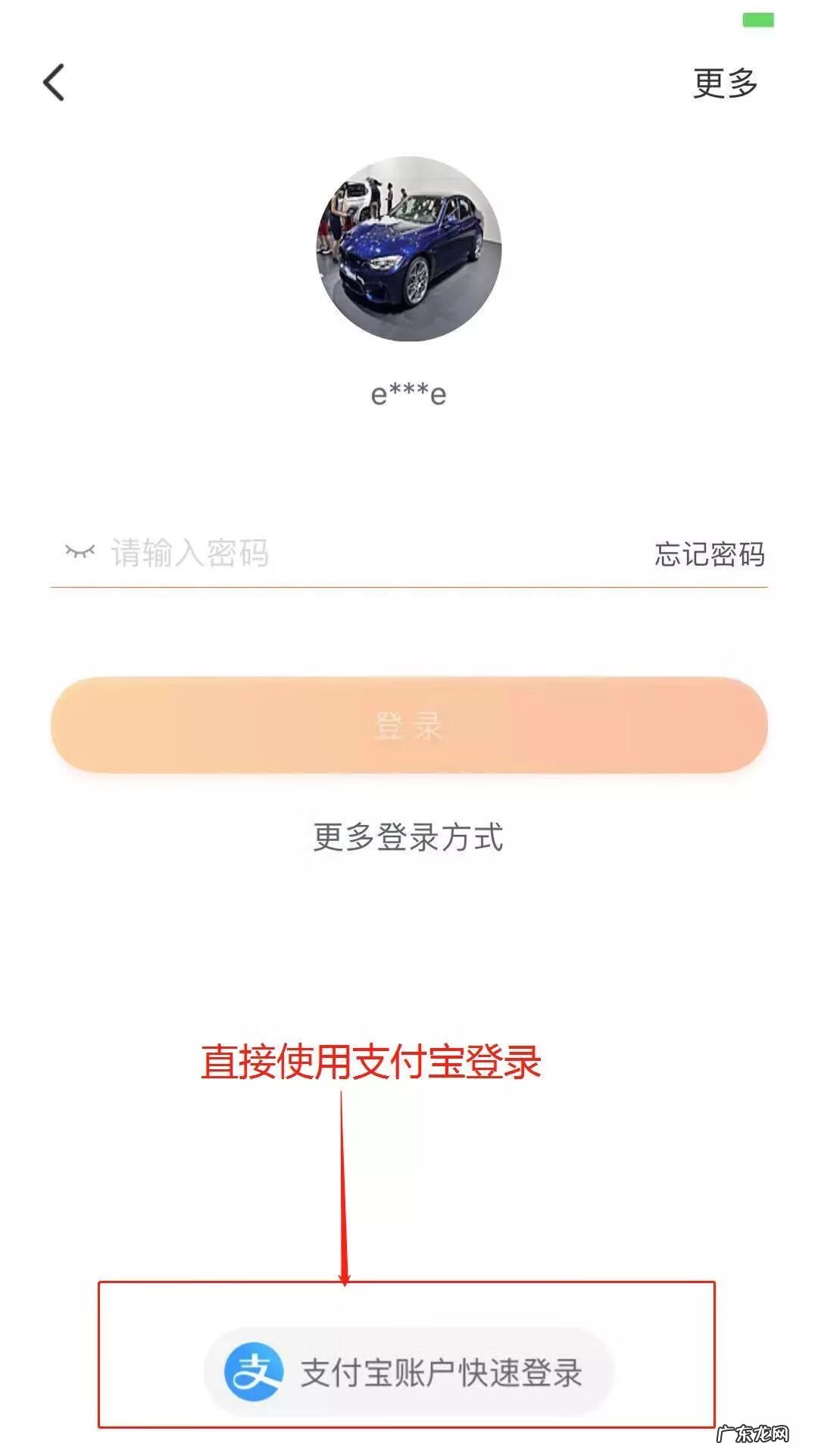 网购手机的注意事项 手机网购怎么使用