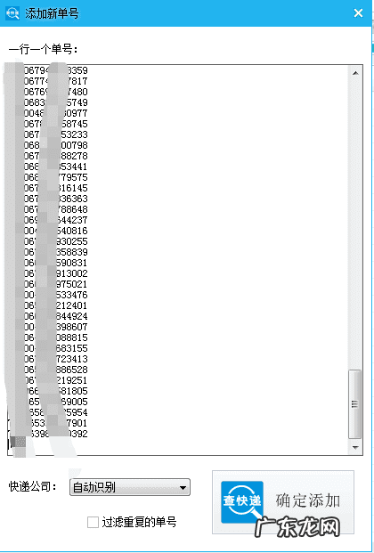 只有手机号码怎么查快递 查查查快递到哪了