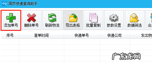 只有手机号码怎么查快递 查查查快递到哪了