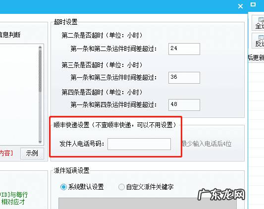 只有手机号码怎么查快递 查查查快递到哪了