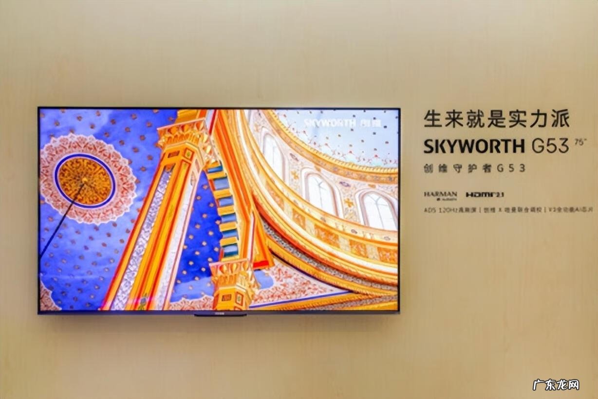 创维电视牌子怎么样 创维液晶电视质量咋样