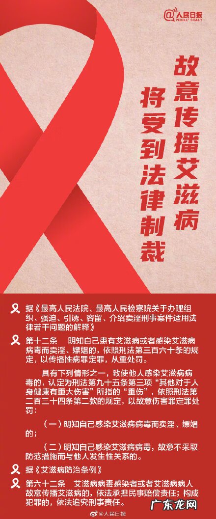 别人手上有小伤口找我签字艾滋 艾滋病