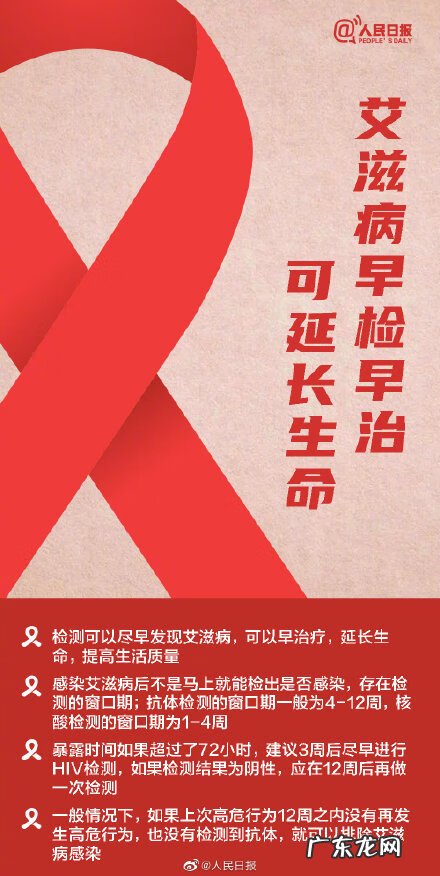 别人手上有小伤口找我签字艾滋 艾滋病