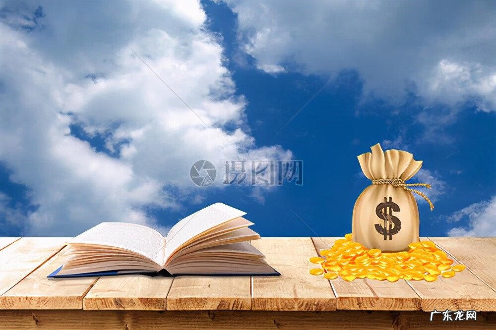 应该怎样如法求财 求财的成语