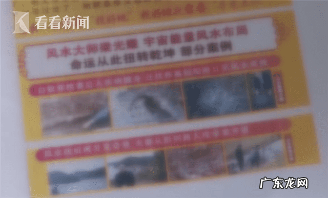 上海哪个区风水好 上海看风水什么价格