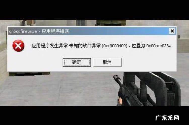 cf进去连接服务器失败