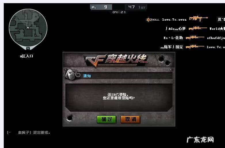 cf进去连接服务器失败