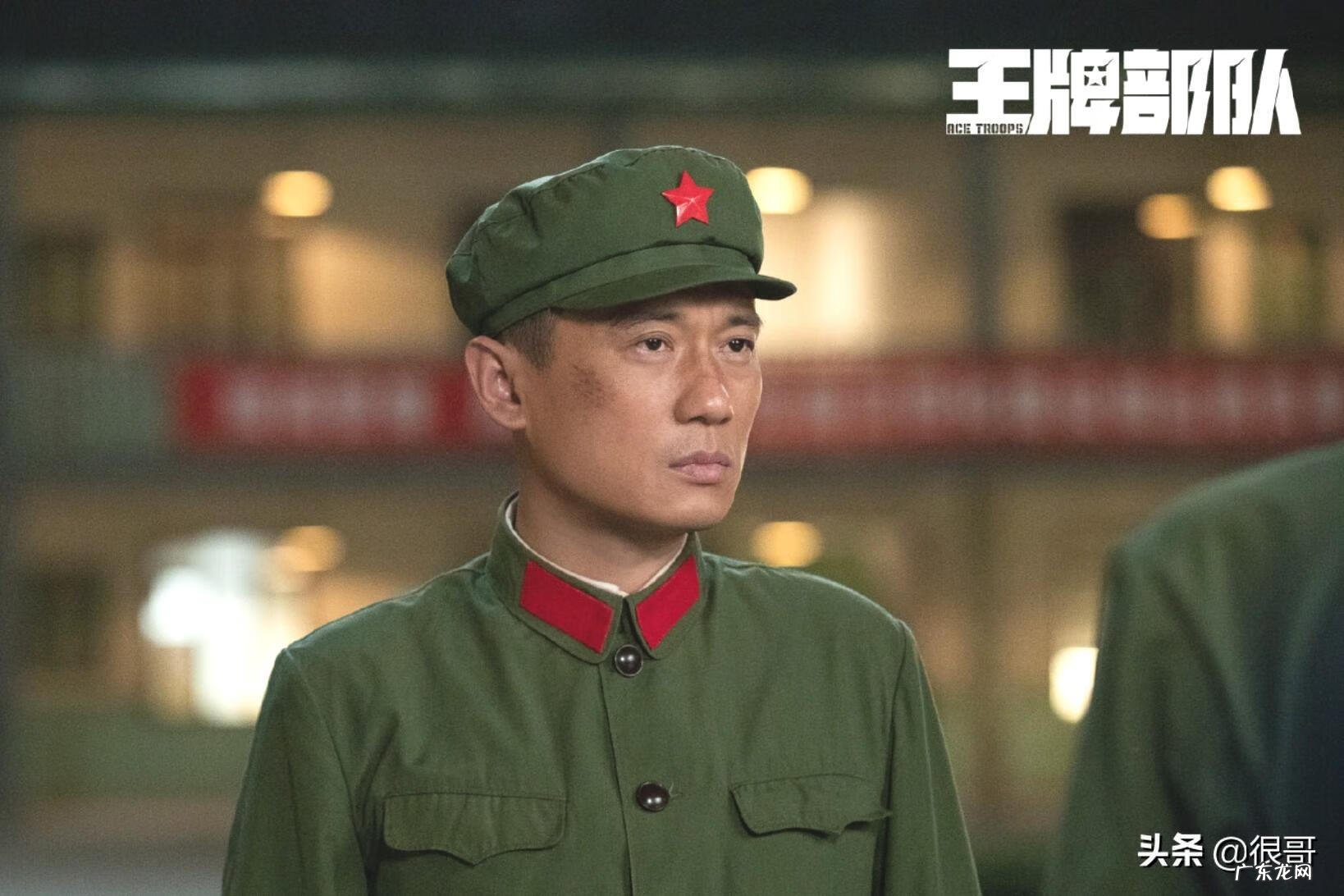 亮剑2男主角叫什么名字 亮剑2演员表