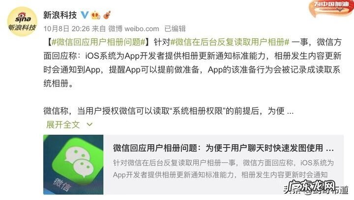 淘宝能发相册的视频吗 淘宝使用相册