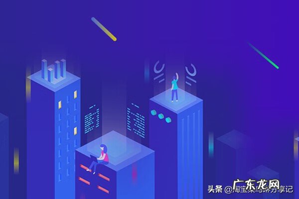 淘宝店铺怎么设置推荐商品 淘宝推荐位置