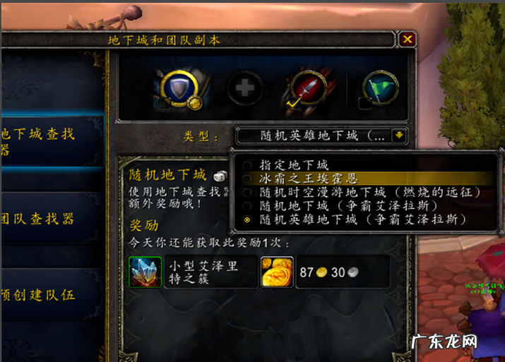 扔硬币 扔火炬任务