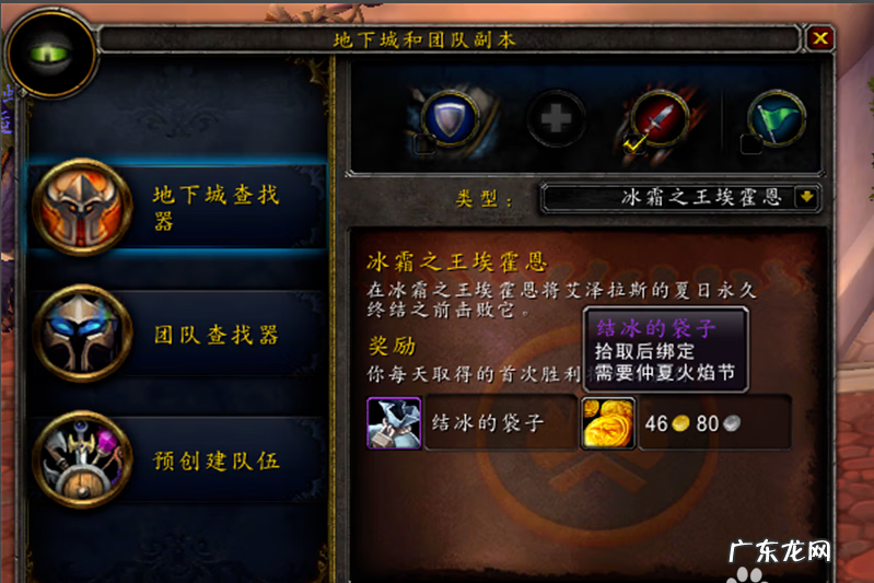 扔硬币 扔火炬任务