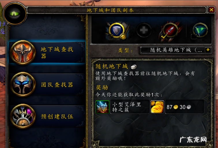 扔硬币 扔火炬任务