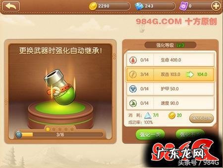 弹弹堂 弹弹堂视频