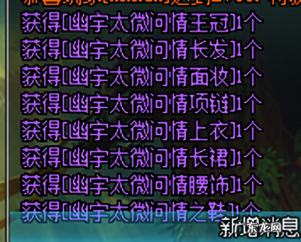 dnf手游女鬼剑谁最强 dnf女鬼剑名字内涵