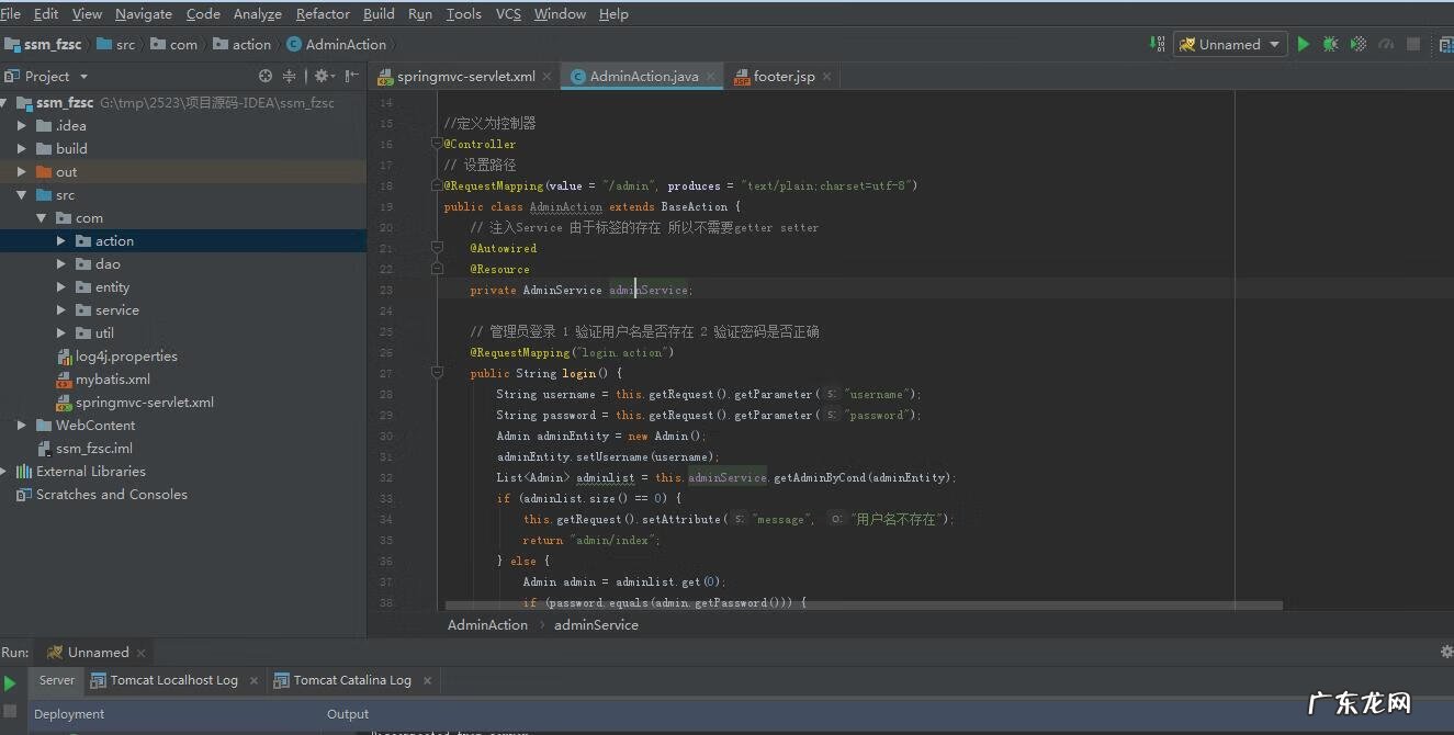 服装网站 服装商城系统