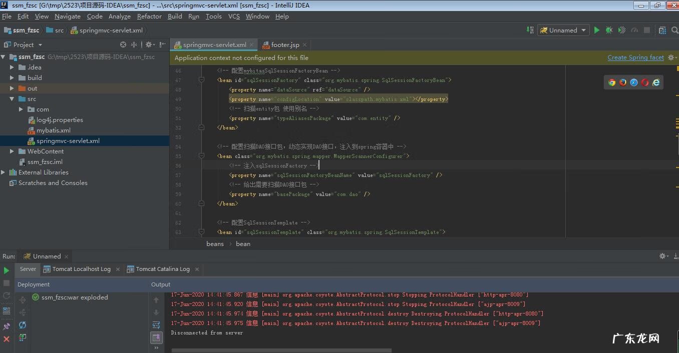 服装网站 服装商城系统