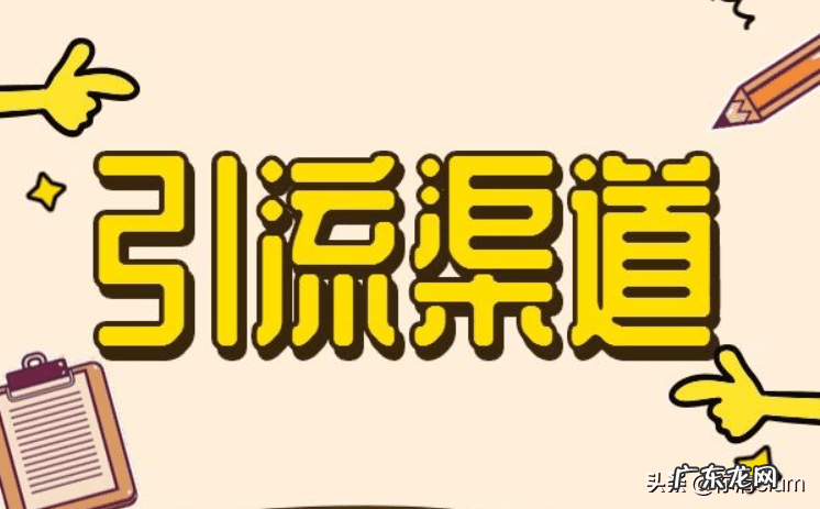 线上商城推广的方法 如何推广网店和商品