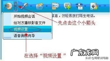 qq语音通话没有声音 qq语音没有声音了