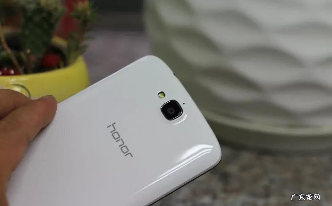 华为荣耀 (四核版 华为荣耀四核爱享版参数)