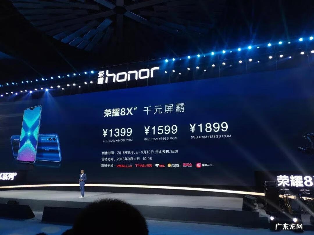 华为荣耀 (四核版 华为荣耀四核爱享版参数)