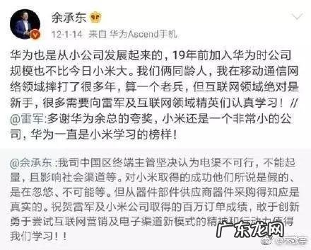 华为荣耀 (四核版 华为荣耀四核爱享版参数)